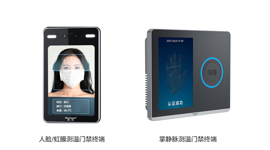 重磅发布：乐动(中国)ledong·官方网页版,发布智慧防疫整体解决方案