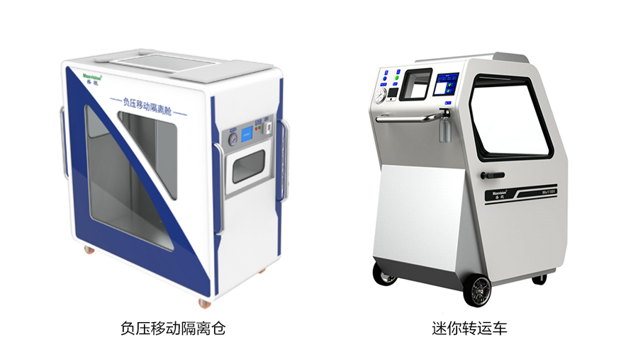 重磅发布：乐动(中国)ledong·官方网页版,发布智慧防疫整体解决方案