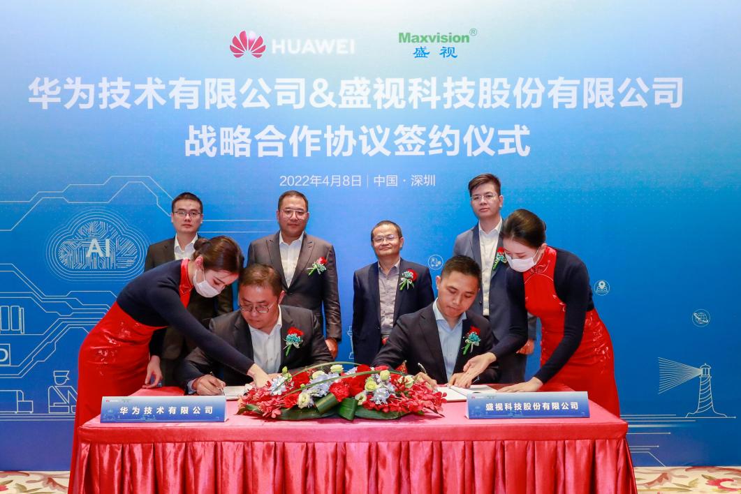 乐动(中国)ledong·官方网页版,与华为战略合作签约，携手把数字世界带入全球海关和港口行业
