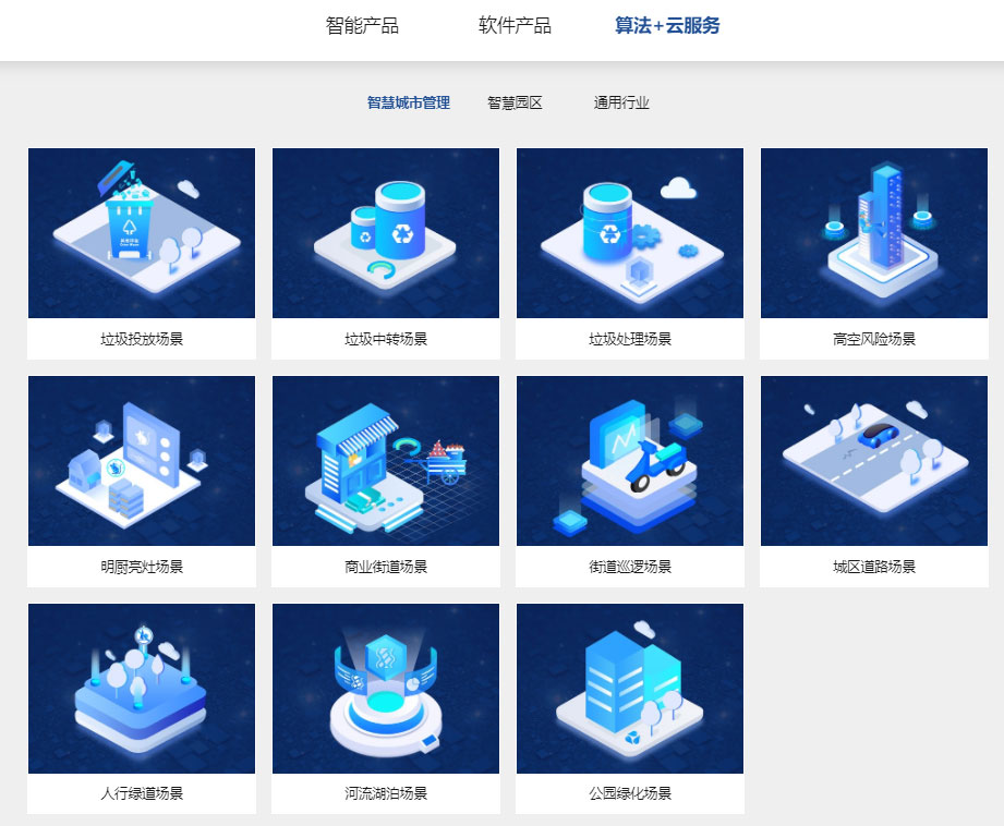 “研”值提升，乐动(中国)ledong·官方网页版,进一步完善产品布局，全新官网升级上线