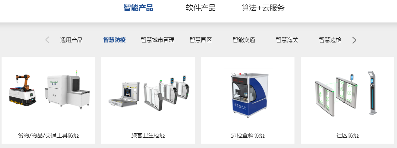 “研”值提升，乐动(中国)ledong·官方网页版,进一步完善产品布局，全新官网升级上线