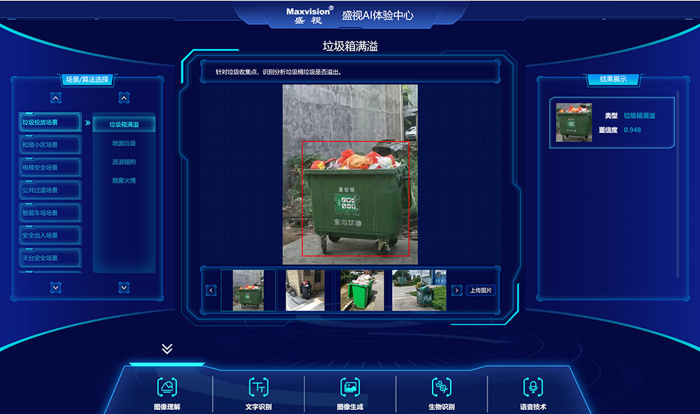 “研”值提升，乐动(中国)ledong·官方网页版,进一步完善产品布局，全新官网升级上线