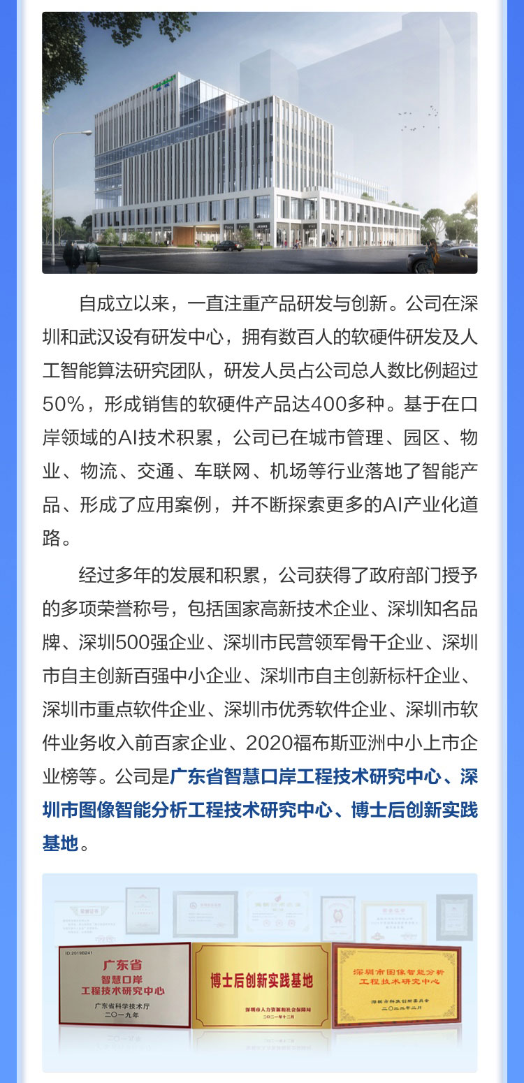 乐动(中国)ledong·官方网页版,博士后实践创新基地诚聘英才