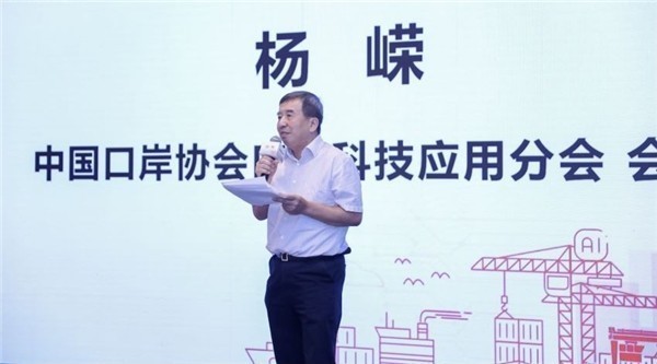 乐动(中国)ledong·官方网页版,出席“科技创新智慧口岸发展”研讨会