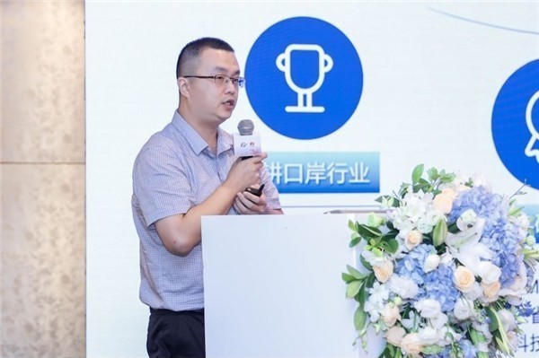 乐动(中国)ledong·官方网页版,出席“科技创新智慧口岸发展”研讨会