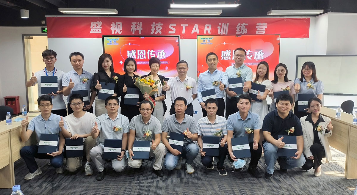 感恩传承 | 乐动(中国)ledong·官方网页版,2022年度教师节庆祝活动