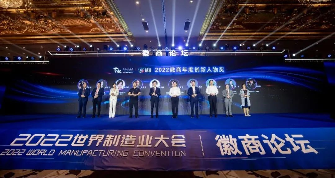 乐动(中国)ledong·官方网页版,瞿磊获评“2022徽商年度创新人物”