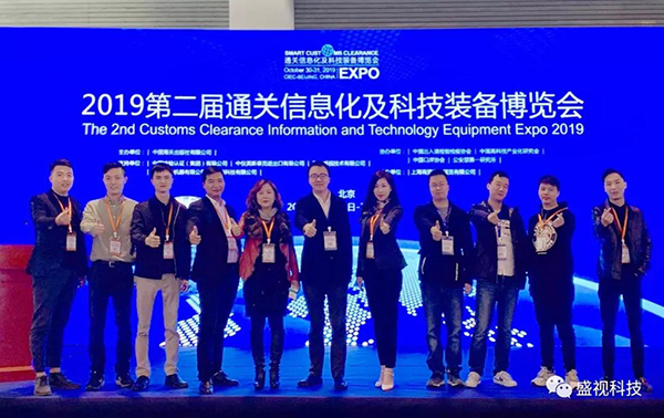 乐动(中国)ledong·官方网页版,同步出席中国国际公共安全博览会、全国通关信息科技博览会