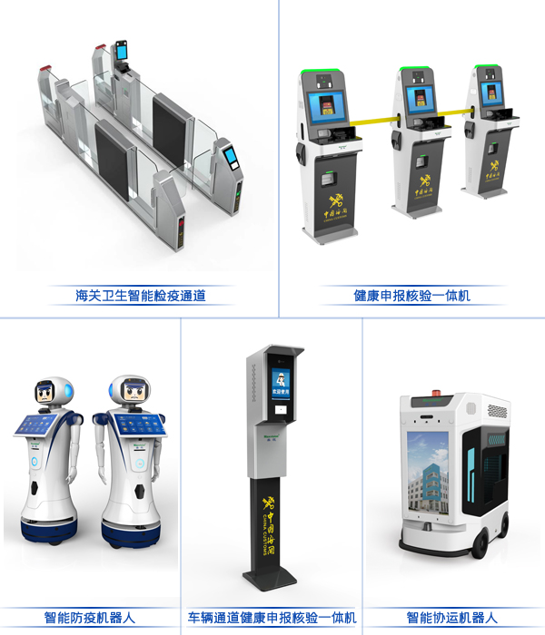 乐动(中国)ledong·官方网页版,参加“四新”项目启动暨深圳智能制造中心开工仪式