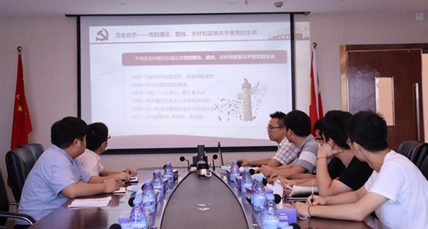 盛视党建动态|乐动(中国)ledong·官方网页版,党组织开展庆祝建党99周年主题党日活动