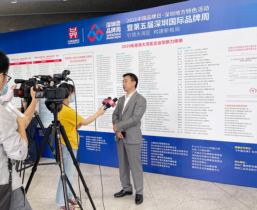 深圳知名品牌成果发布，乐动(中国)ledong·官方网页版,获授“深圳知名品牌”证书