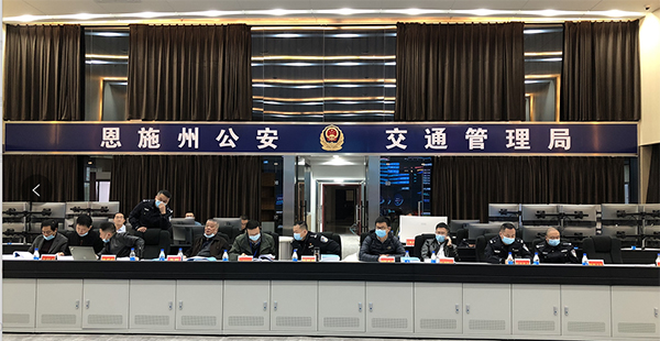 乐动(中国)ledong·官方网页版,圆满完成恩施州智慧交通暨公安交通集成指挥平台建设