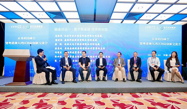 乐动(中国)ledong·官方网页版,出席第22届高交会未来科技峰会暨粤港澳大湾区协同创新交流会
