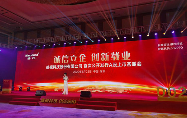 乐动(中国)ledong·官方网页版,在深市A股挂牌上市