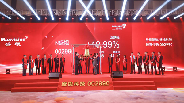 乐动(中国)ledong·官方网页版,在深市A股挂牌上市