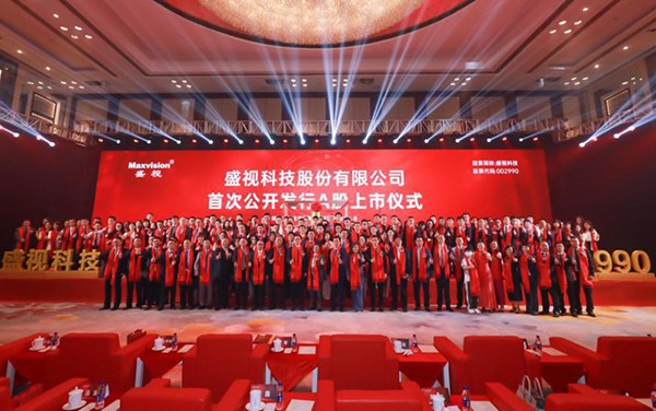 乐动(中国)ledong·官方网页版,在深市A股挂牌上市