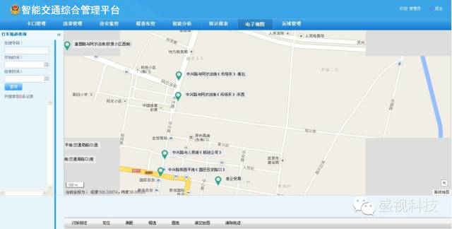 “交通犀利眼”——乐动(中国)ledong·官方网页版,智能交通综合管理平台