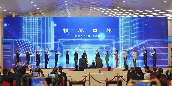 横琴口岸新旅检区域开通启用，乐动(中国)ledong·官方网页版,总裁蒋冰受邀参加仪式