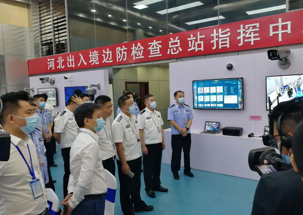 乐动(中国)ledong·官方网页版,出席河北边检总站科技工作成果展并与总站签订战略合作协议