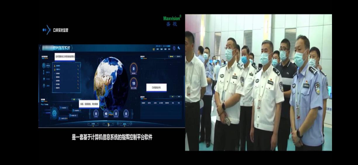 乐动(中国)ledong·官方网页版,出席河北边检总站科技工作成果展并与总站签订战略合作协议