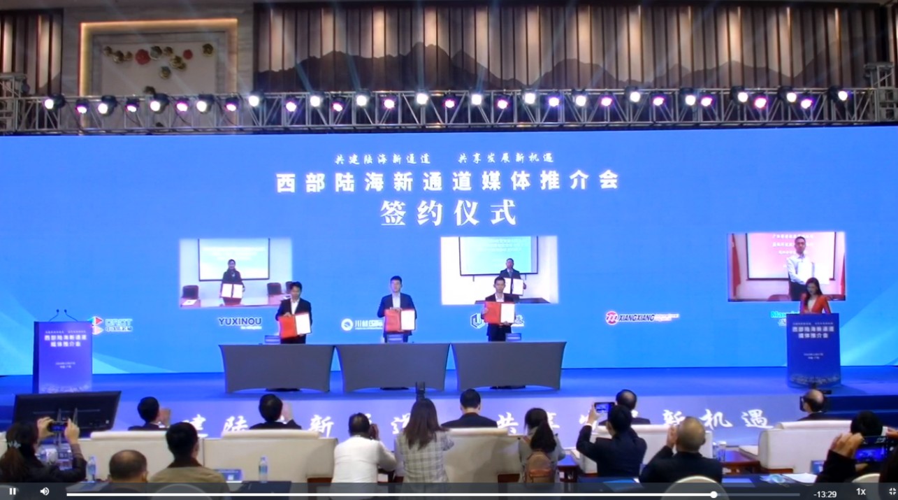 东盟博览会开幕     乐动(中国)ledong·官方网页版,与祥祥控股签署战略合作协议