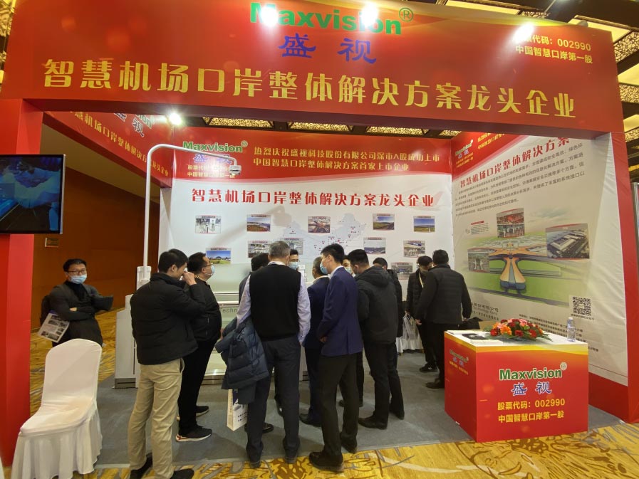 乐动(中国)ledong·官方网页版,出席2020中国民用机场建设年度峰会