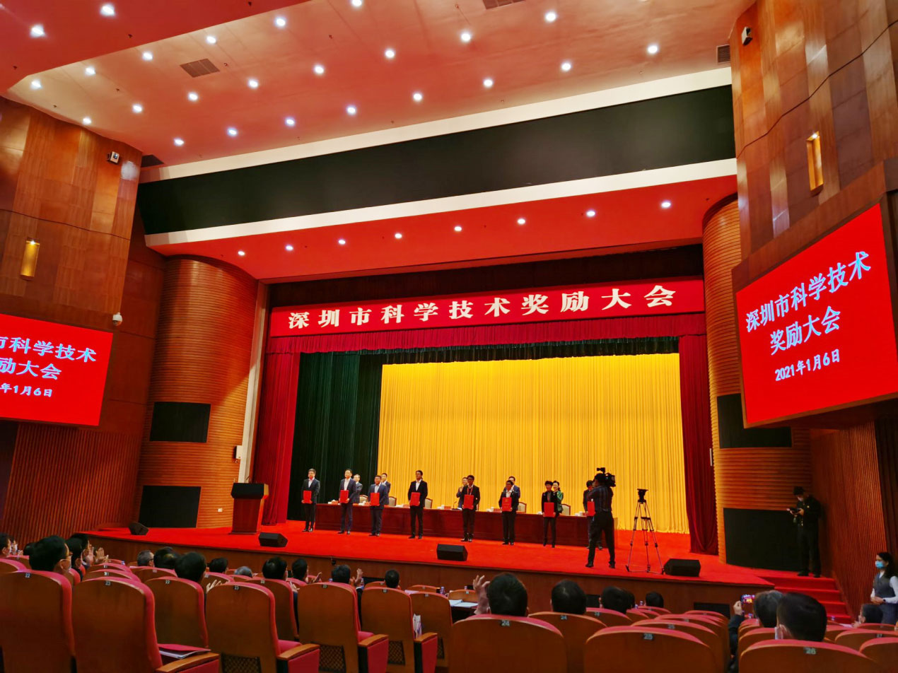 开年捷报，乐动(中国)ledong·官方网页版,荣膺深圳市科技进步奖 