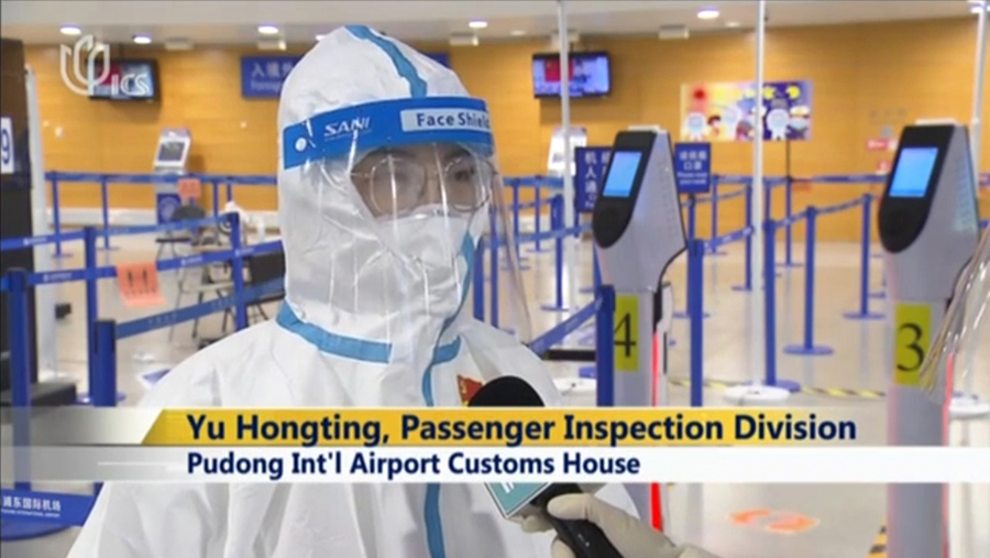 ICS记者体验上海浦东机场——乐动(中国)ledong·官方网页版,通关防疫申报核查流程