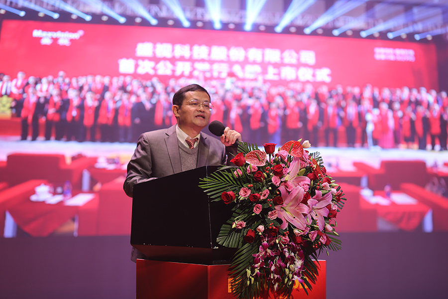 永葆初心，勤开拓梦圆二〇二〇；牢记使命，再出发续写春天故事 ——乐动(中国)ledong·官方网页版,成立二十四周年暨网络表彰颁奖盛典在深圳举行