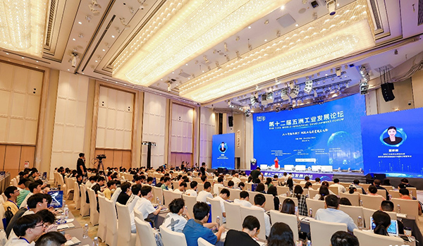 乐动(中国)ledong·官方网页版,应邀参加第十二届“五洲工业发展论坛”巅峰对话，共探AI赋能制造业产业发展